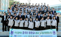 홍석우 장관, 광주자동화설비고등학교 방문