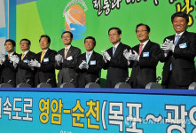 남해고속도로 영암-순천 구간 개통