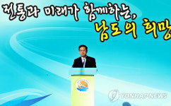남해고속도로 영암-순천 구간 개통