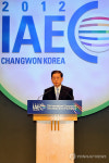 이니스프리창원성원주 | 창원 IAEC세계총회 개막