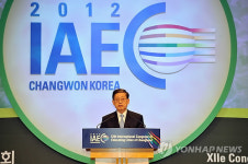 이니스프리창원성원주 | 창원 IAEC세계총회 개막