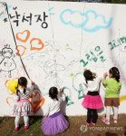 그림을 그려봐