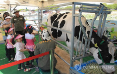 춘향제서 도심 속 목장체험행사
