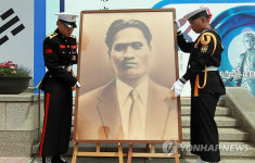 매헌 윤봉길의사 상해의거 제80주년 기념식