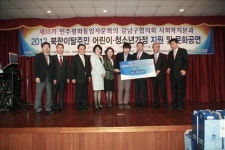 민주평통 강남구협의회 사회복지분과 문화공연