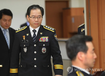 전국 경찰 지휘부 회의