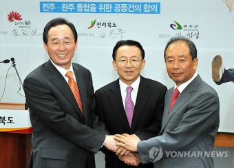 전주-완주 통합 실무협의체 구성 합의