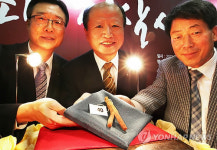 홍삼중의 홍삼, 최고 천삼