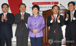 새누리당 대구경북 총선공약 실천본부 출범식