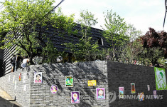 전쟁과여성인권박물관’개관