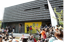 전쟁과여성인권박물관’개관