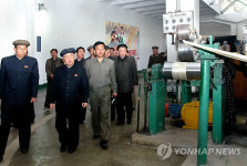 北최영림 총리 함흥 기업 시찰