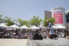 고양어울림누리 오늘은 어린이세상