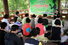 악양루에서 차 마시며 명상여행