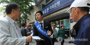 5천만원 이하 예금은 안전합니다