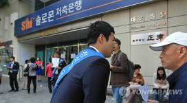 5천만원 이하 예금은 안전합니다