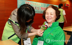 서울우정청, 어버이날 맞아 홀몸어르신들과 나들이
