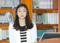 교생 김연아, 긴장되네