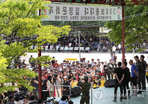 137기보대대 마트 | 306보충대대 입영문화제