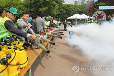 양천구 민.관 합동방역단 발대식