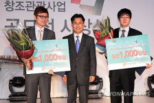 한국관광공사, 제2회 창조관광사업 공모전 시상식 개최