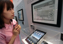 증권박물관, 리더 세계를 이끌다 특별전