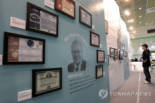 증권박물관, 리더 세계를 이끌다 특별전