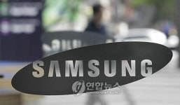 삼성전자, 美 클라우드 서비스업체 엠스팟 인수