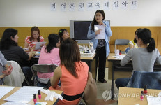 무주 다문화센터, 직업훈련 교육과정 개강