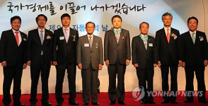9회 자동차의 날 기념식 개최