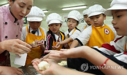 아워홈인천적십자 | 대한적십자가와 함께하는 '나눔문화체험'