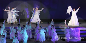 여수엑스포 개막식 비나리 공연