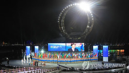 여수엑스포 개막