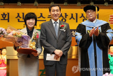 제11회 신일스승상 시상식