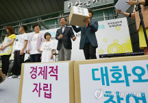 서울시 공정무역도시 서울 추진