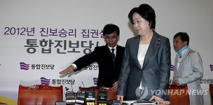 회의장 입장