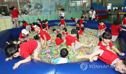 부산 스포원 키즈랜드 개장