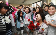 스승의날, 선생님 사랑해요!