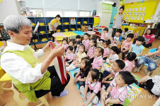 곽상욱 오산시장 어린이집서 동화구연
