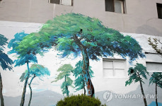  의령 건물 벽화에 사는 박새
