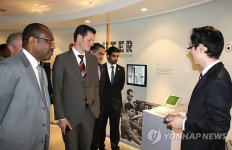 제네바 국제전기통신연합 정보통신 박물관 개관