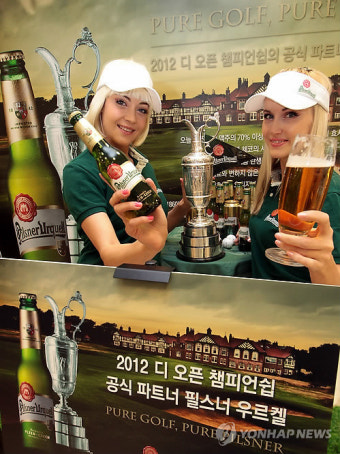 2012 디오픈 챔피언쉽 우승컵 최초공개