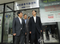 김총리 한국자산관리공사에서 서민금융지원 점검