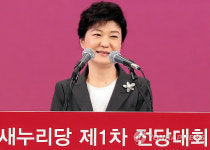 박근혜 박태규, 전혀 모르는 사람