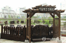 하남풍산초교에 마련된 학교 장독대