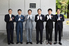 `석유유통지원센터 출범