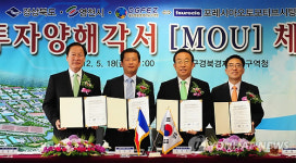 자동차 시트프레임 MOU