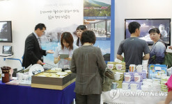 수안보파크호텔, 하나투어여행박람회 참가