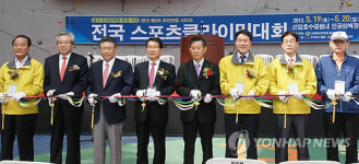 울산에 인공암벽장 탄생ㆍㆍ울산농협 기증