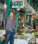 정몽준 포항 죽도시장 방문